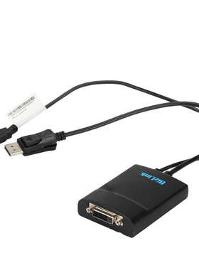 Bizlink原装双通道双链路DVI转接线 主动式DP转DVI线支持4K 144HZ