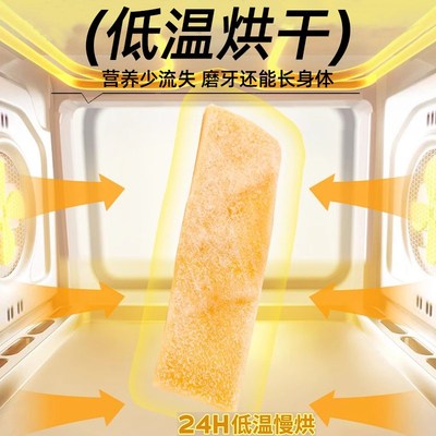 狗狗磨牙洁齿耐咬牛皮肉皮拉布拉多金毛安全不伤肠胃牛皮咬胶零食