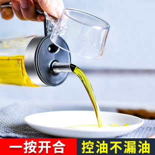 高硼硅耐熱玻璃油壺304不銹鋼調(diào)料瓶廚房防漏油醋壺亞克力蓋刻度