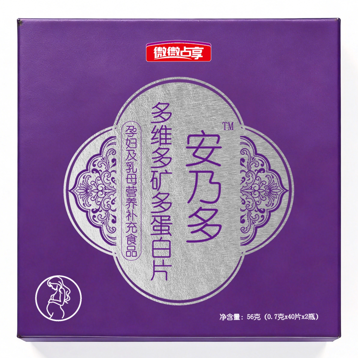 安乃多多维多矿多蛋白片【孕妇及乳母营养补充食品】