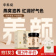 中养说西洋参燕窝玉灵膏女人补气血调理养生膏滋补养颜祛火姜枣膏