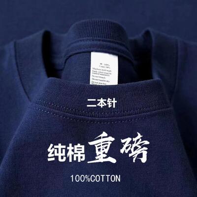 重磅纯棉长袖T恤简约休闲男女宽松百搭秋季潮流高街上衣打底体恤