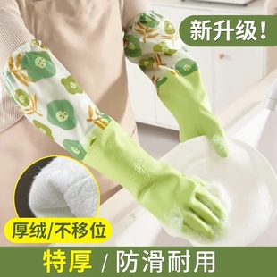 秋冬加绒家务手套洗碗厨房清洁耐用防水橡胶洗衣服刷碗加长加厚