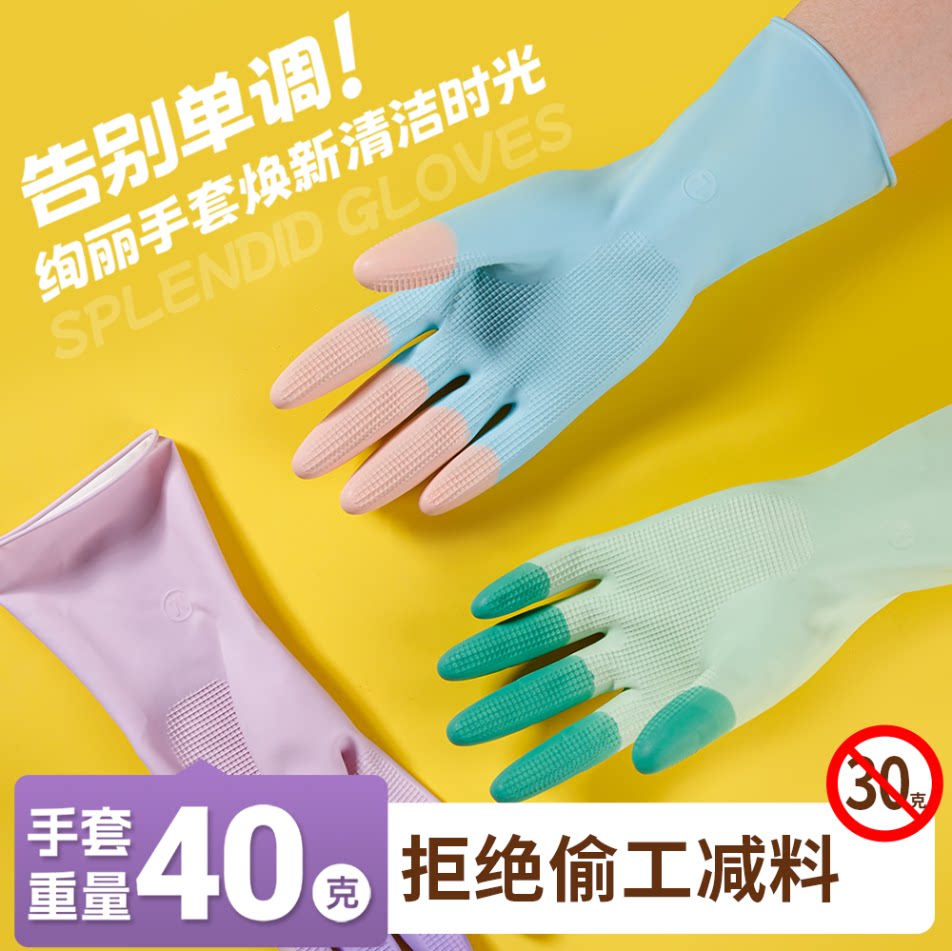 本柔洗碗专用手套乳胶橡胶灵巧女士手套柔软防水耐用贴手家务手套