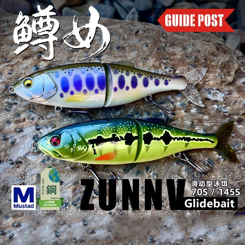 精品路标鳟女多节鱼滑动型大泳饵迷你版两节路亚饵缓沉翘嘴鲈鱼假