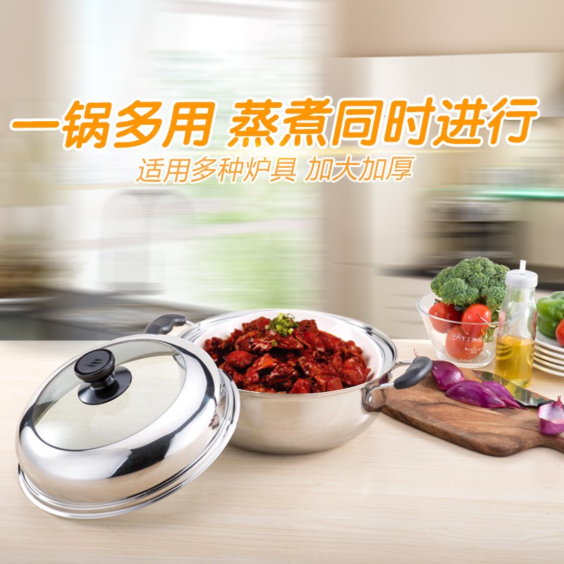 精品蒸汽火锅不锈钢加厚桑拿锅家用海鲜蒸汽锅蒸鸡汤锅商用组合汤