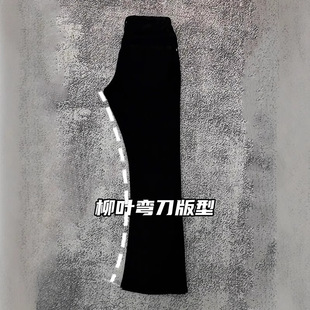 抖音爆款 柳叶弯刀西裤男款美式高街vibe裤子直筒显瘦修身微喇裤