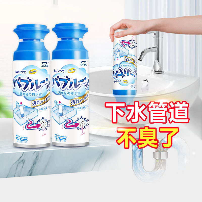 管道疏通剂强效疏通下水道除臭