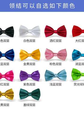 男士领结伴郎新郎酒红黑色领结西装衬衫结婚婚礼演出韩版蝴蝶结女