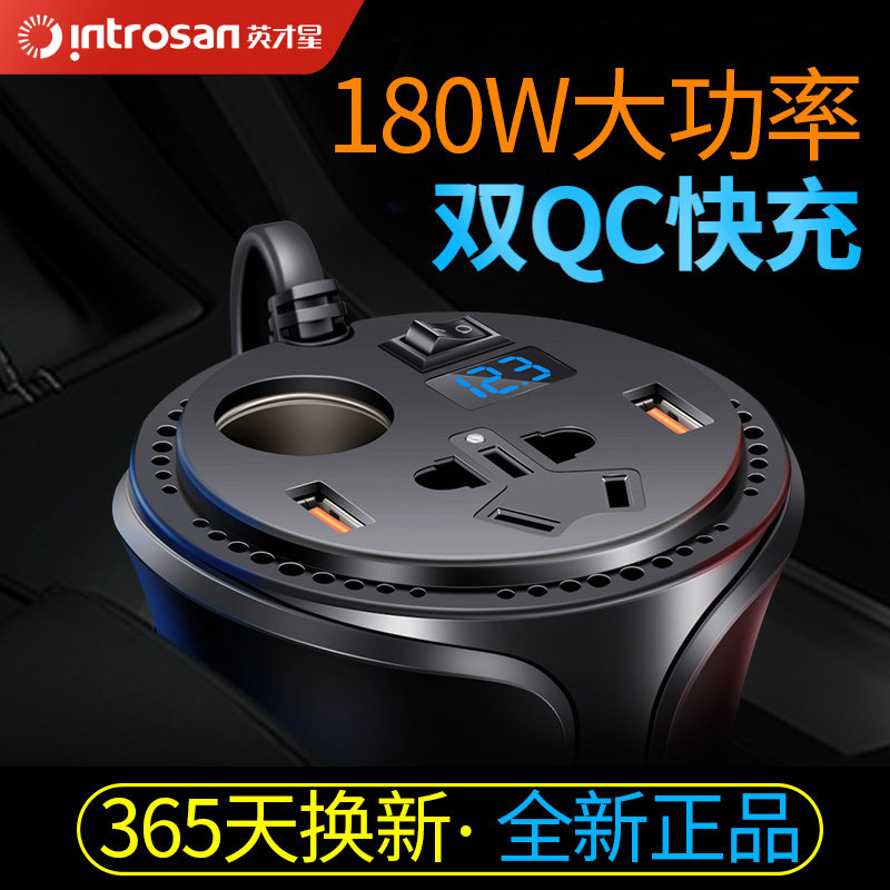 车载逆变器大功率12v转220v 多功能转换插座汽车usb快充数显车充