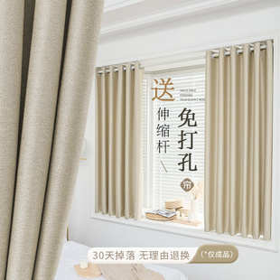 窗帘杆一整套2022年新款 棉麻遮光窗帘免打孔l简易安装 飘窗卧室客