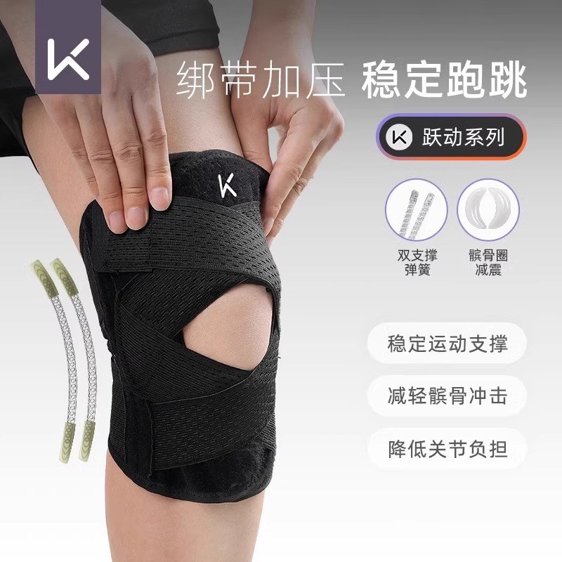 keep运动护膝女士关p节秋冬专业透气保护套骑行跑步跳绳半月板膝