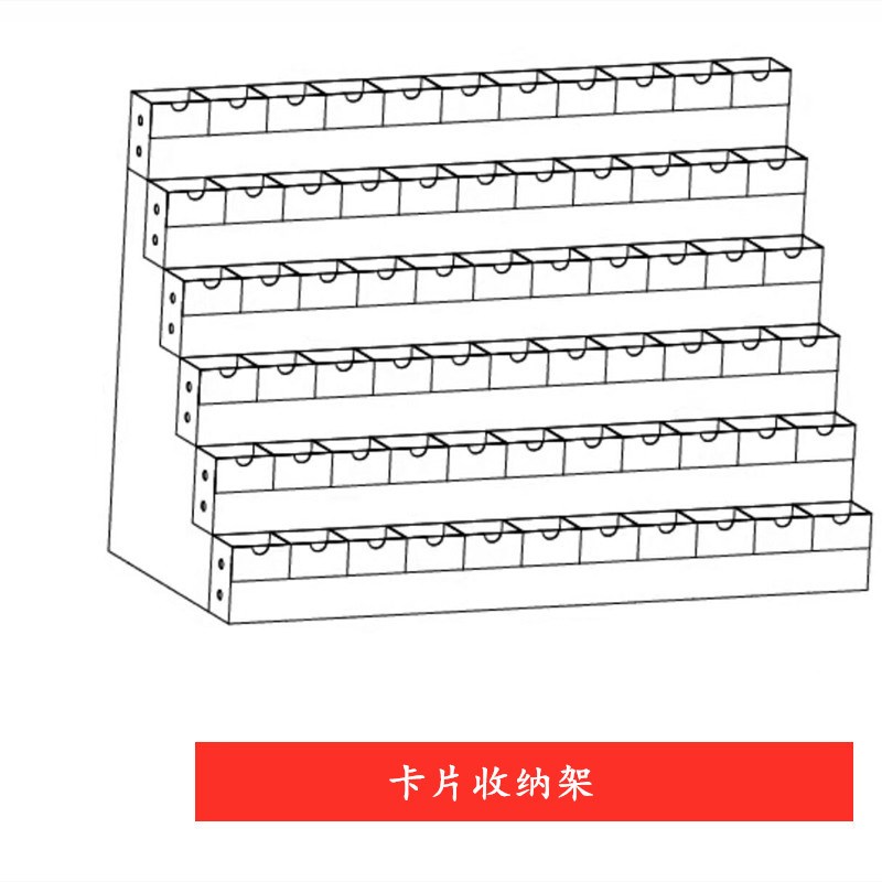 卡片收纳架谷子收纳架亚克力盒卡游收纳架布O鲁克展示架吧唧文具