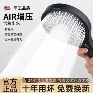 欧美增压花洒喷头家用浴室淋浴头超强加压大出水量洗W澡莲蓬头套