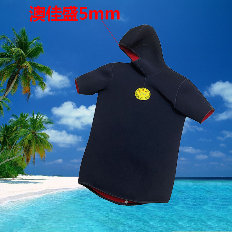 潜水服男5mm渔民服分体v保暖潜水衣服5毫米澳佳盛三件套装