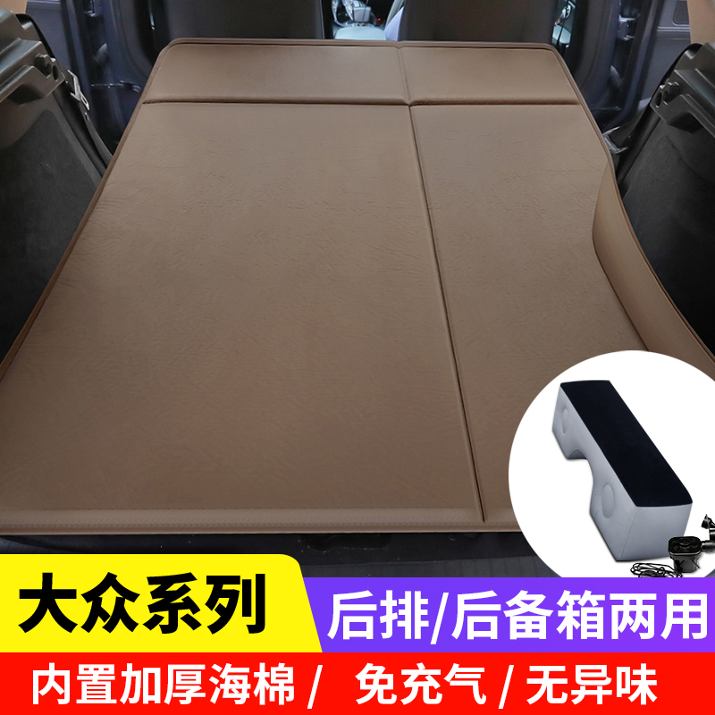大众途观L途锐途昂探岳气垫床SUV专用H汽车载充气床垫后备箱旅行