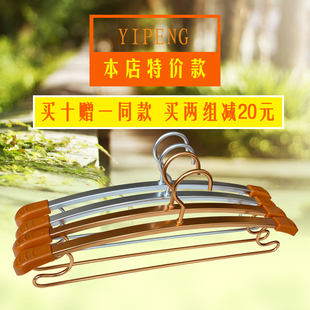 衣撑衣架家用金属衣服撑阳台V防滑无痕衣挂架 太空铝合金成人欧式