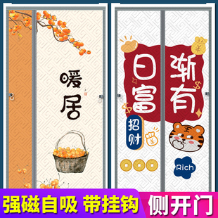 棉门帘子加厚家用防寒防风保暖保温隔音挡Q风空调磁吸隔断挂 冬季