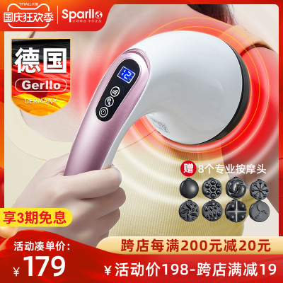 德国电动按摩f器棒手持式锤肩经捶背部腰部敲打经络颈椎震动仪神