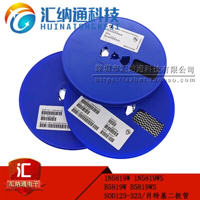 肖特基二极管 1N5819W 1N5819WS B5819WS SOD-123/323 1206/0805