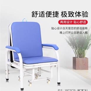 升级版加宽加固陪护椅床俩用多功能单人折叠床医院养老院门诊