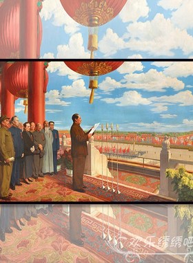 2025十字绣新款开国大典满绣清新儿童房钻石贴画diy手工刺绣小件