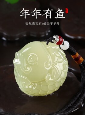 玉石招财锦鲤手把件年年有余家居装饰礼品小众高级感桌面摆件礼物