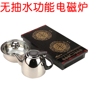 茶具电磁炉平板37 茶盘烧水壶平底1600W无抽水 20cm单炉主板嵌入式