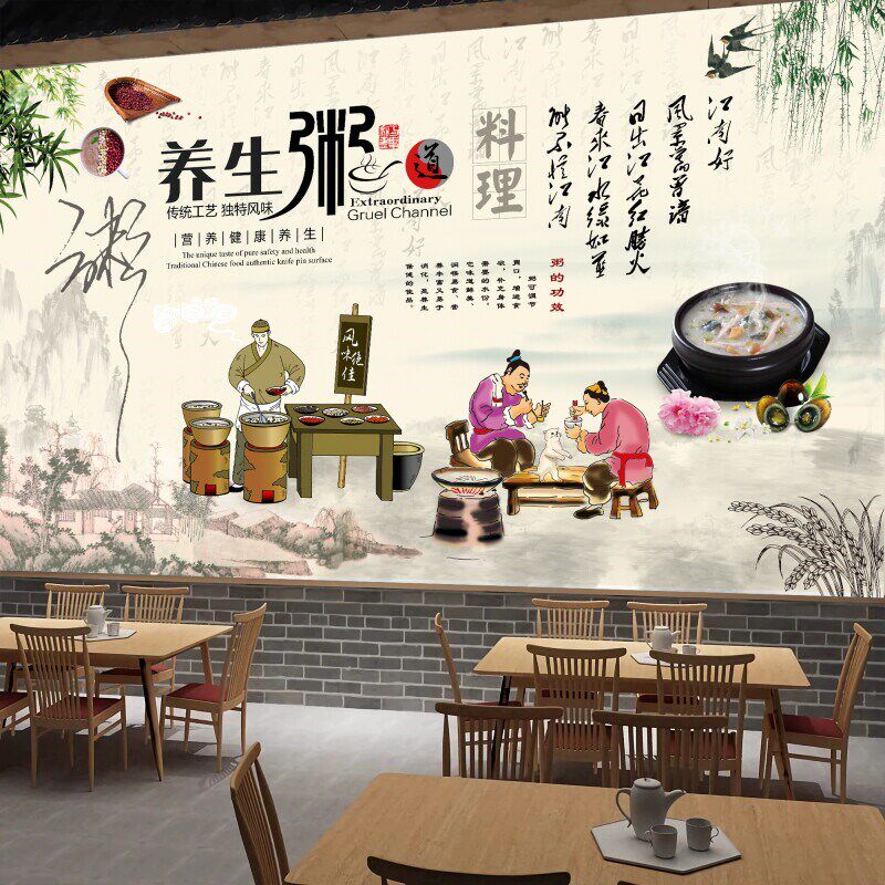早餐店背景墙壁画装饰墙纸粥店自粘贴纸包子馄钝店铺墙面壁纸贴画