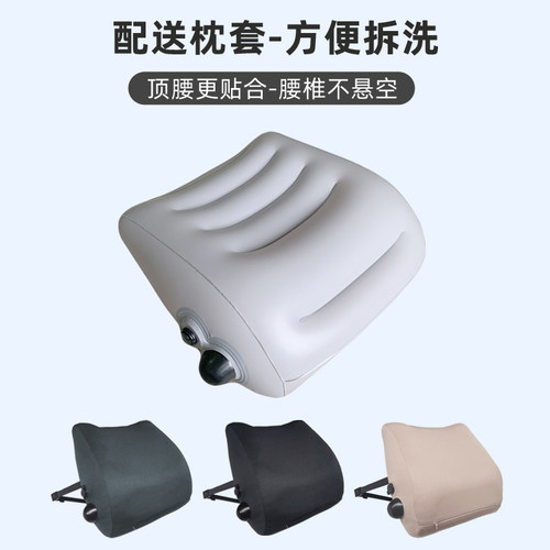按压式充气腰枕便携靠垫靠枕飞机腰靠高铁旅行护腰枕头靠背腰垫