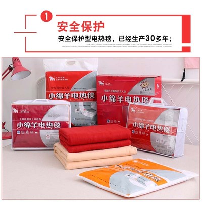 上海小绵羊电热毯 单人除湿双人双控家用安全电褥子1.35米1.8m床