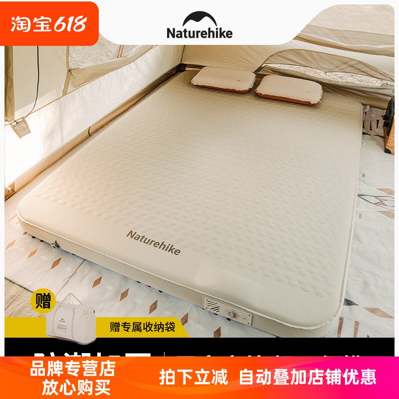 挪客羽骨防潮垫户外露营帐篷地垫自动充气床垫秋冬加厚折叠坐垫子