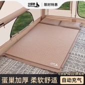 北极狼充气床垫户外便携露营打地铺帐篷充气垫自动气垫床睡垫地垫