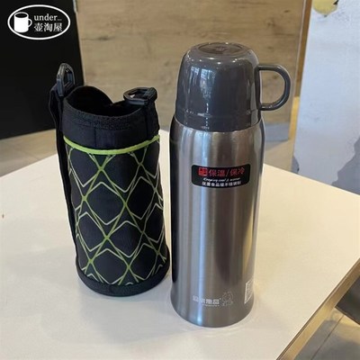 品家家品 PJ-3215真空不锈钢便携壶带杯套大容量保温水瓶旅行水壶