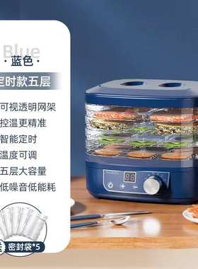 机蔬菜frunuts机宠物烘干机风干 家用干果小型肉类食品食物水果