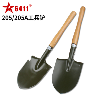 6411厂205工兵铲子锹碳钢木柄小锹多功能露营户外铁锹车用钓鱼铲
