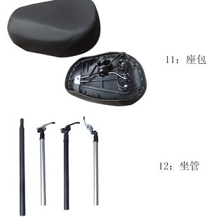 美宜佳代驾折叠电动自行车配件龙头转把车架控制器前叉座包电机