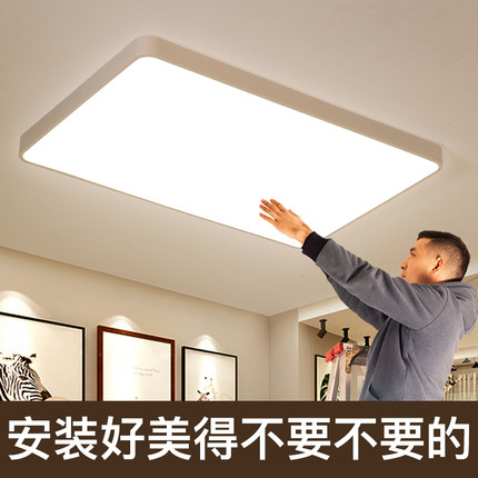 吸顶灯led灯具简约现代大气家用大厅大灯长方形2020年新款客厅灯