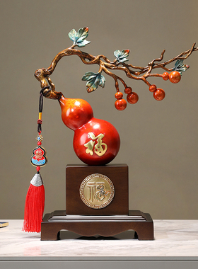 葫芦铜摆饰中式办公室书桌玄关摆设电视柜酒柜装饰品乔迁新居礼品