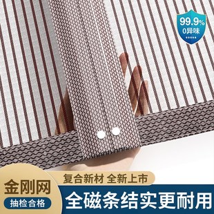 新型防蚊门帘强吸力自粘金刚网高档卧室门纱帘魔术贴免打孔全磁条