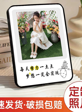 个性学习很苦励志摆台儿童照片鼓励自律书法摆件学生生日礼物定制