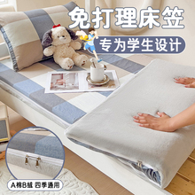 纯全棉床笠单件学生全包双面床垫保护单人宿舍牛奶绒床套2025新款