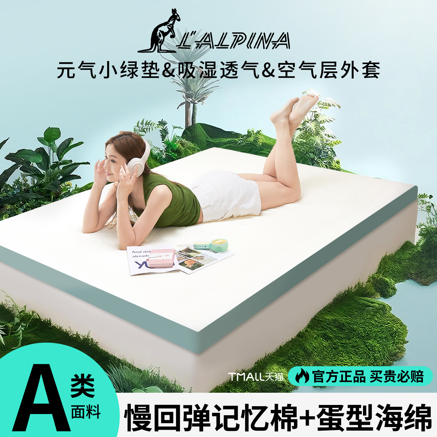 记忆棉床垫遮盖物家用卧室软垫学生宿舍单人床褥海绵垫子租房专用