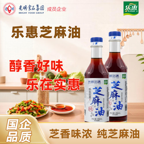 乐惠纯芝麻香油450ml凉拌调味油