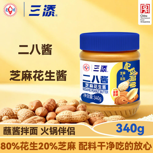 三添二八酱纯芝麻花生酱
