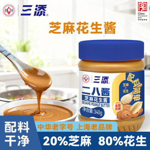 三添二八酱山纯芝麻花生酱
