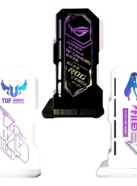 电脑显卡千斤顶支架ARGB 5V幻彩神光同步 竖版显卡支架 发光信仰