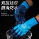 冬季 保暖加绒加厚劳保手套耐磨工作防水防滑工地干活劳动防寒橡胶