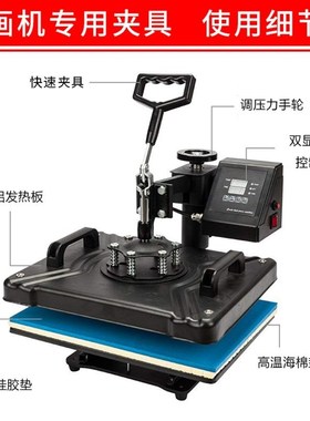 烫画机推a拉式快速夹具304E工B装夹钳夹头压紧器加长方柄夹具锁夹