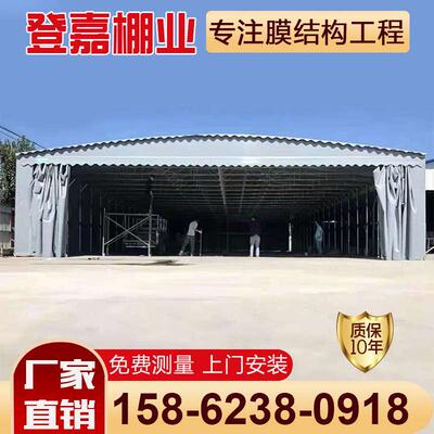 镇江移动推拉雨棚活动伸缩帐篷丹阳扬中句容工地折叠收缩蓬仓库蓬